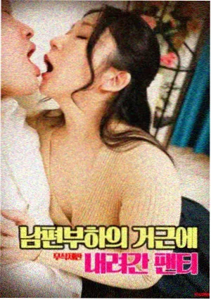 家庭片叙事分析